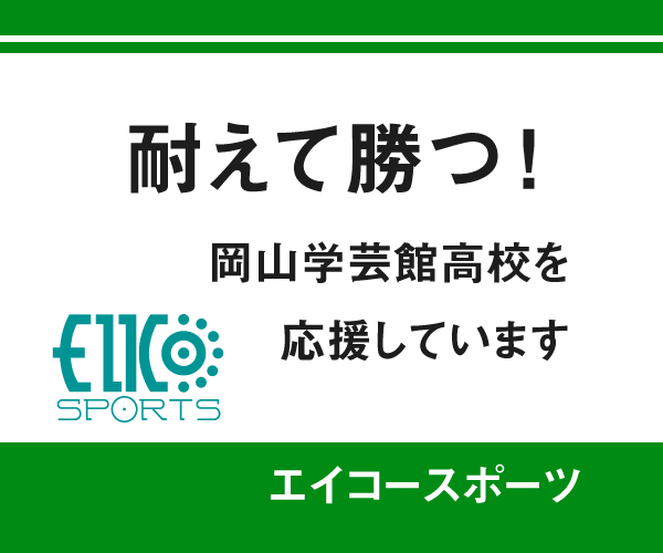 株式会社　栄光スポーツ