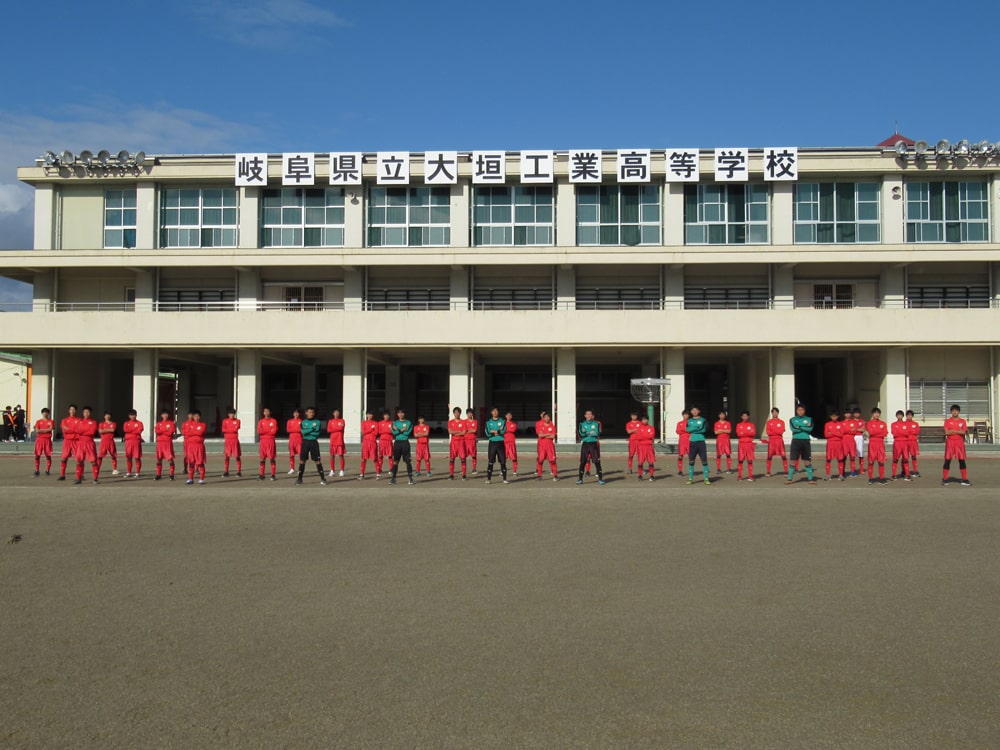 大垣工業高等学校