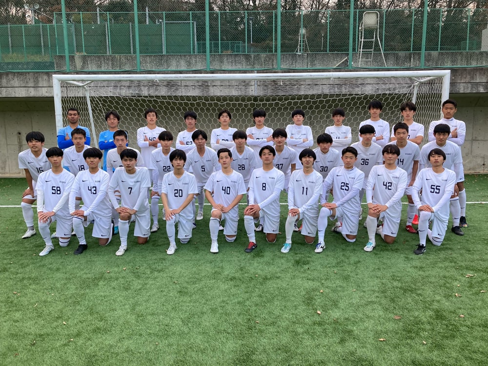 東邦高等学校